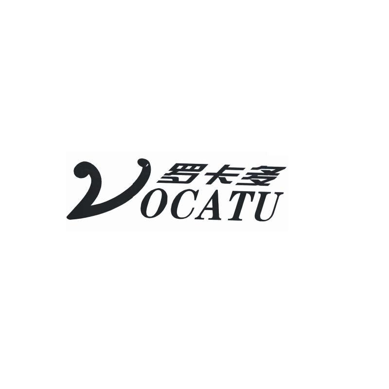 12类-运输装置罗卡多 VOCATU商标转让