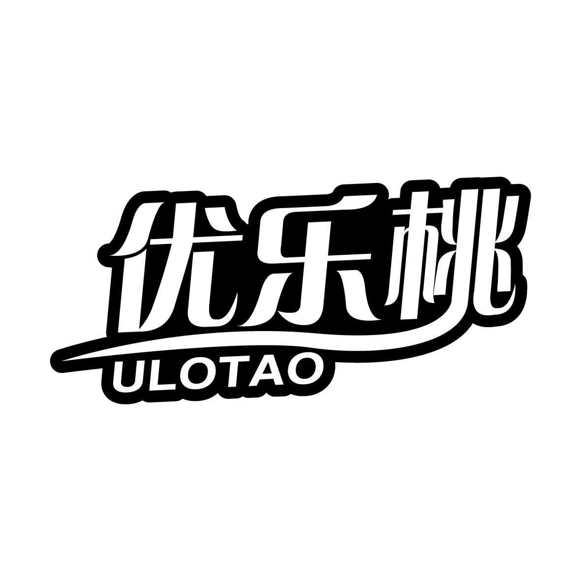 优乐桃 ULOTAO商标转让