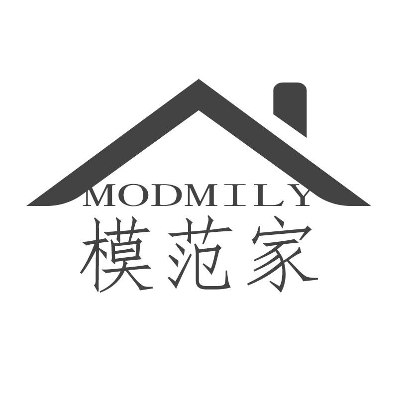 24类-纺织制品模范家 MODMILY商标转让