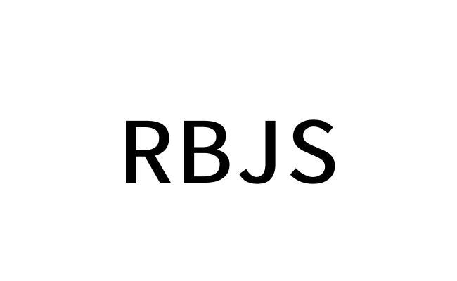 25类-服装鞋帽RBJS商标转让