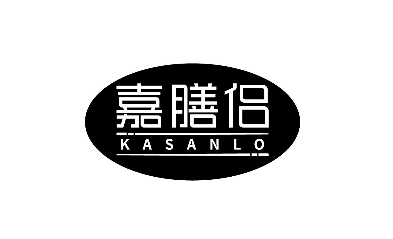 21类-厨具瓷器嘉膳侣 KASANLO商标转让