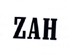 ZAH商标转让