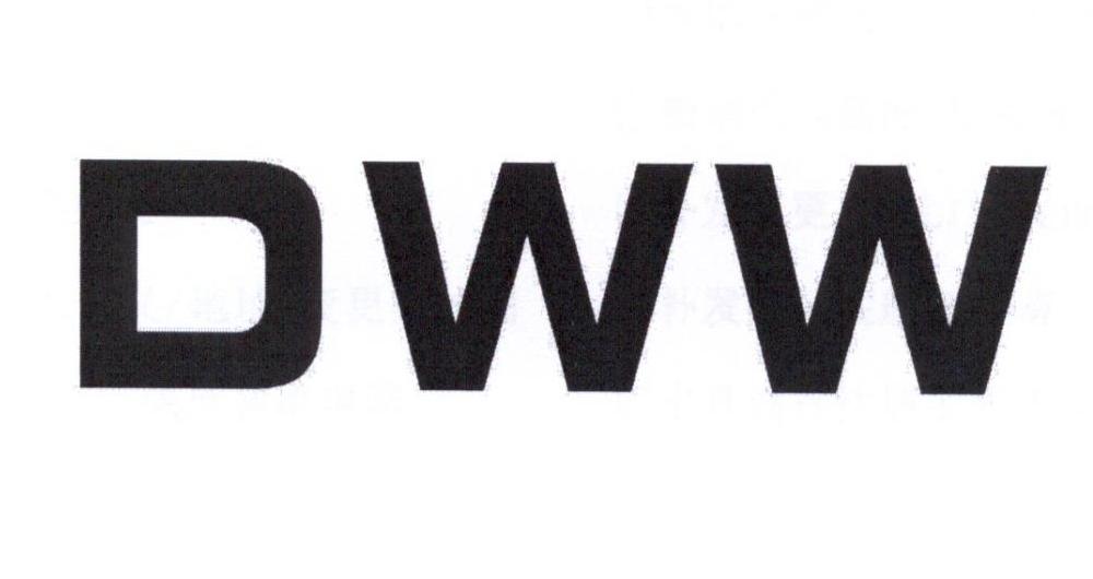 07类-机械设备DWW商标转让