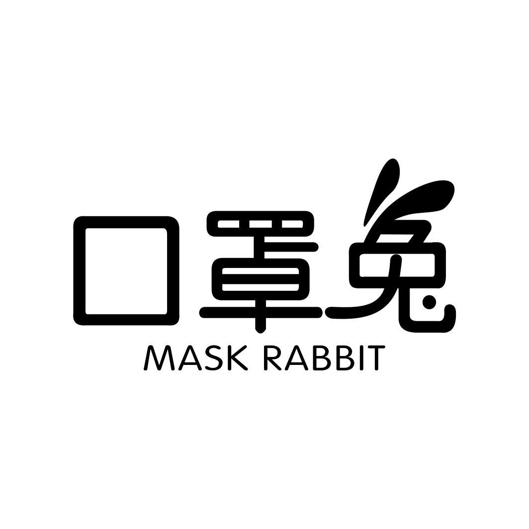 口罩兔 MASK RABBIT商标转让