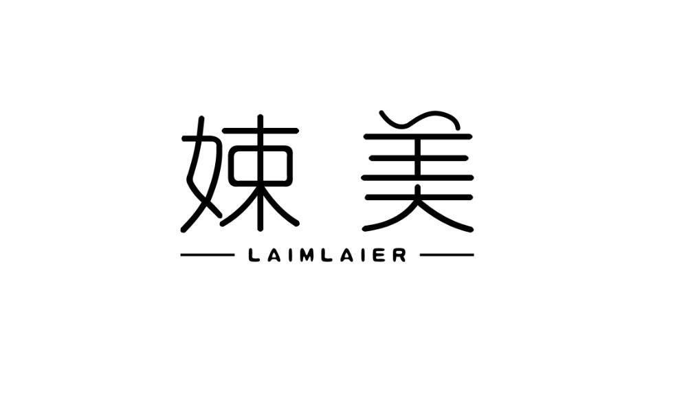 41类-教育文娱娕美 LAIMLAIER商标转让