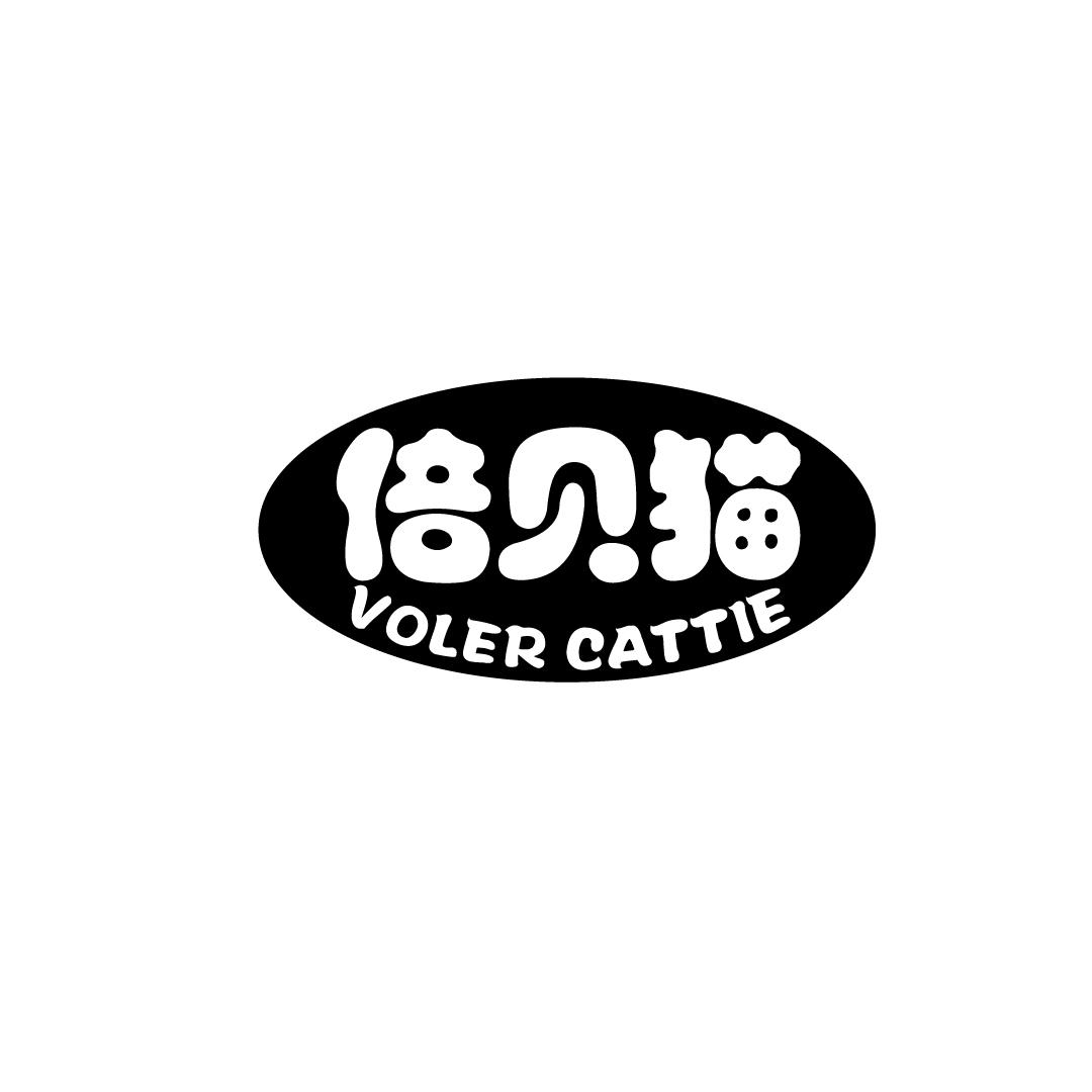 28类-健身玩具倍贝猫 VOLER CATTIE商标转让