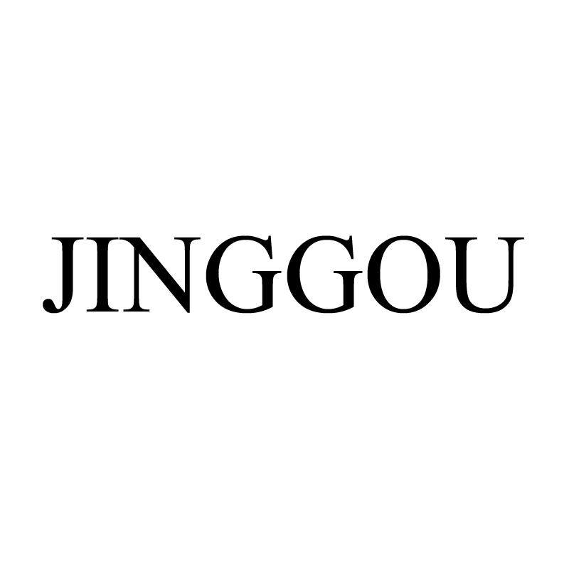09类-科学仪器JINGGOU商标转让