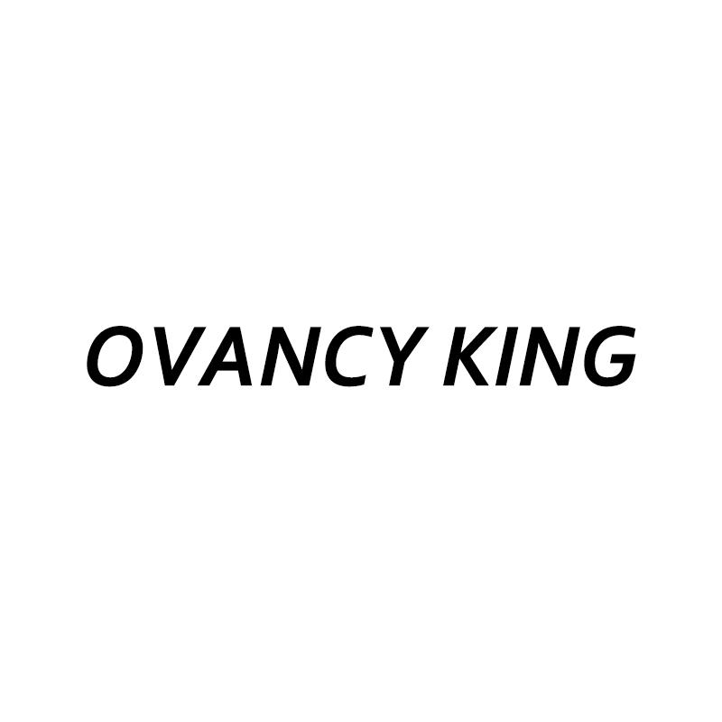 25类-服装鞋帽OVANCY KING商标转让