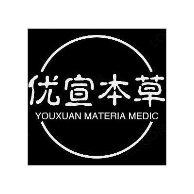 优宣本草 YOUXUAN MATERIA MEDIC