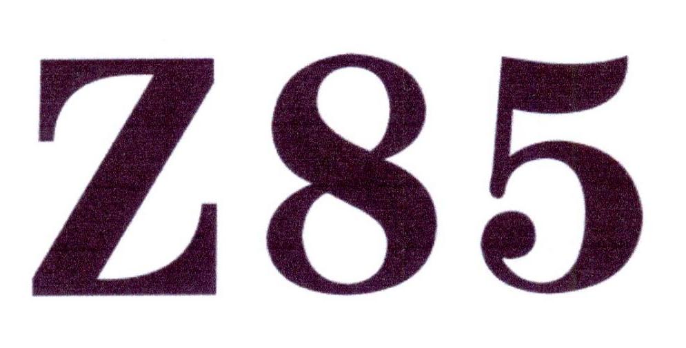 18类-箱包皮具Z 85商标转让