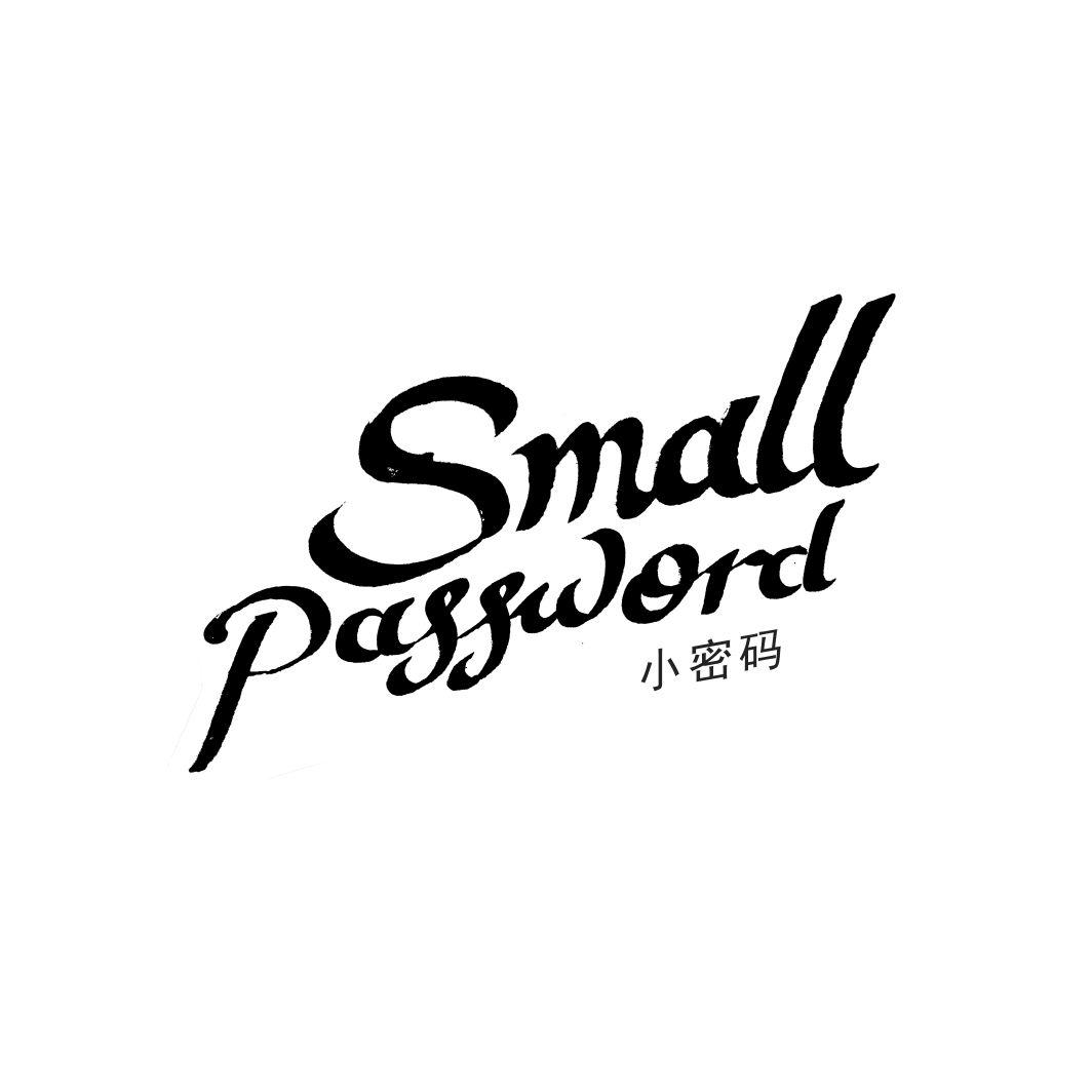 27类-墙纸毯席小密码 SMALL PASSWORD商标转让