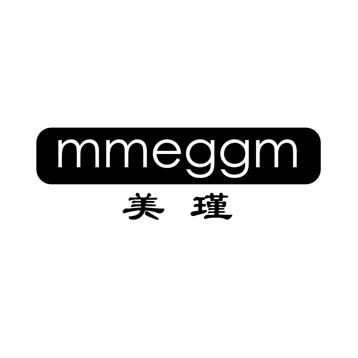 05类-医药保健美瑾 MMEGGM商标转让