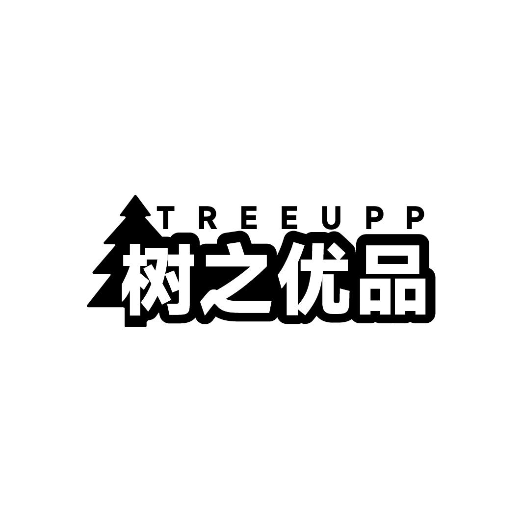 20类-家具TREEUPP 树之优品商标转让