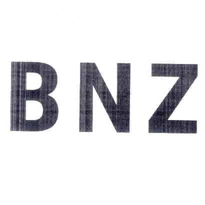 17类-橡胶石棉BNZ商标转让