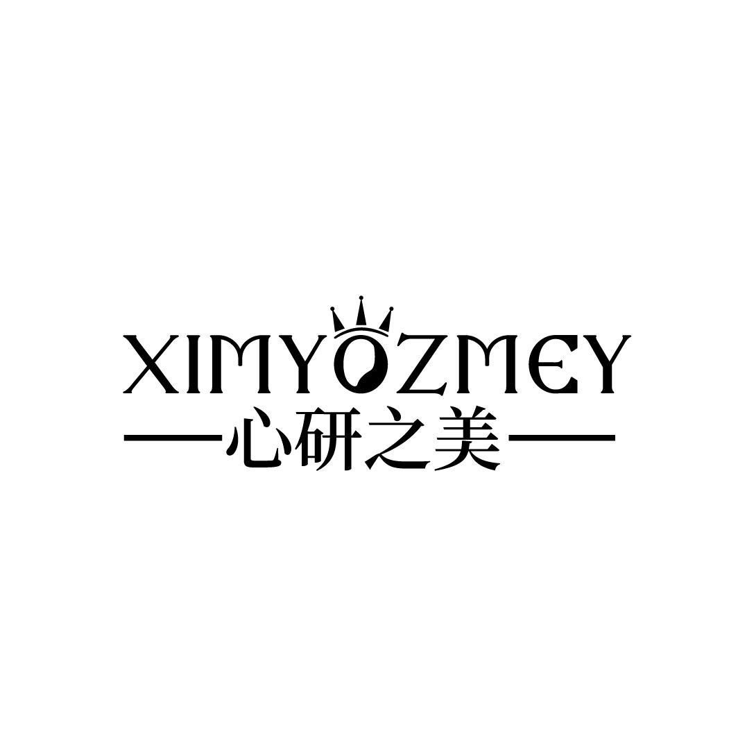 XIMYOZMEY 心研之美