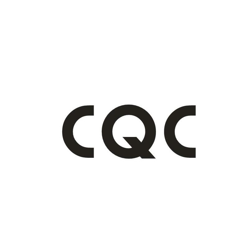 10类-医疗器械CQC商标转让