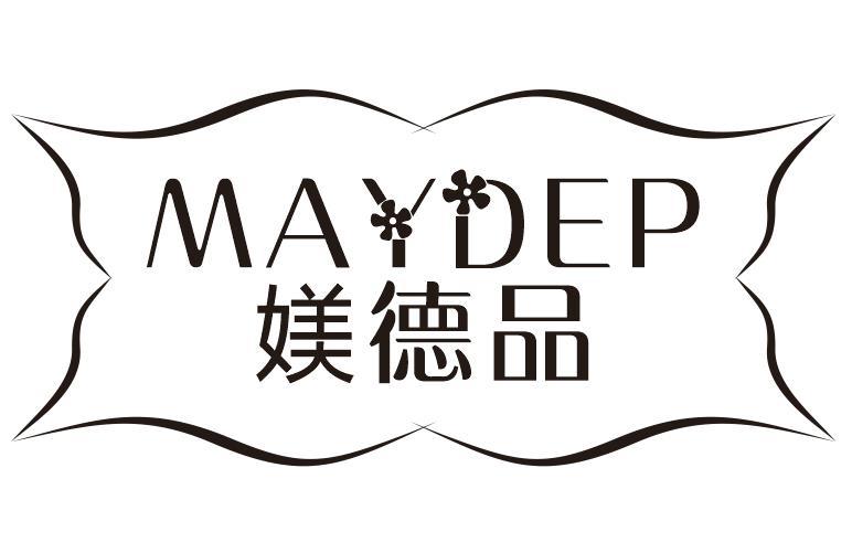 媄德品 MAYDEP商标转让