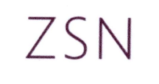 03类-日化用品ZSN商标转让