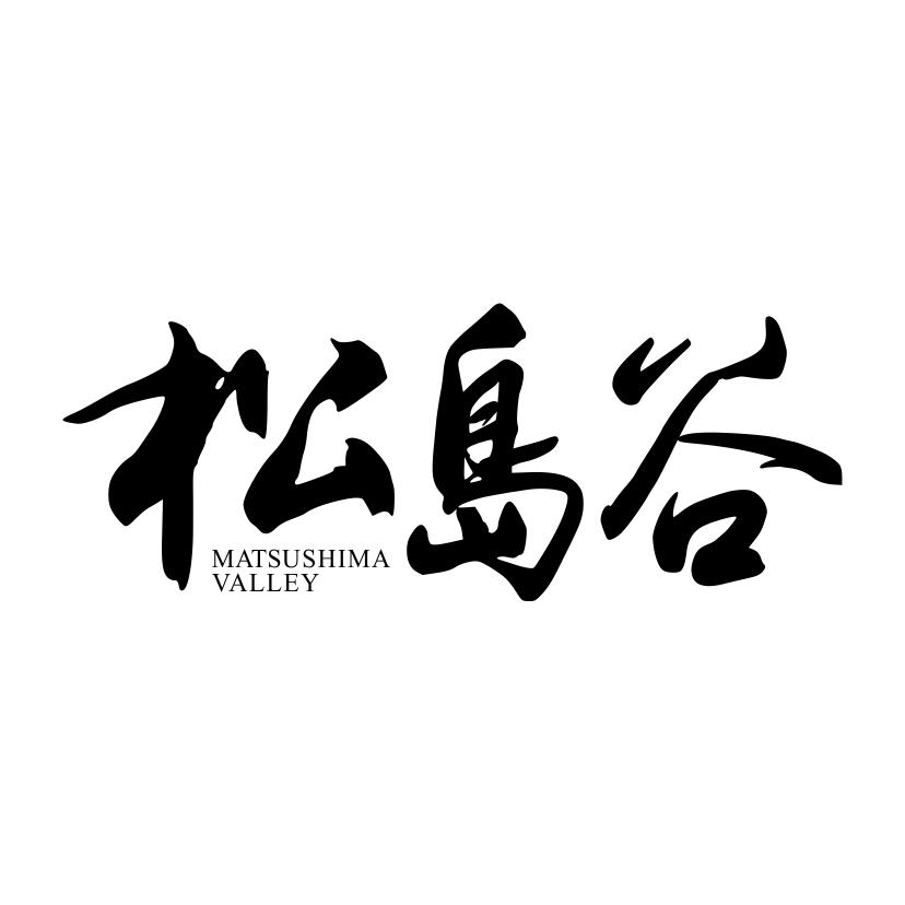 43类-餐饮住宿松岛谷 MATSUSHIMA VALLEY商标转让