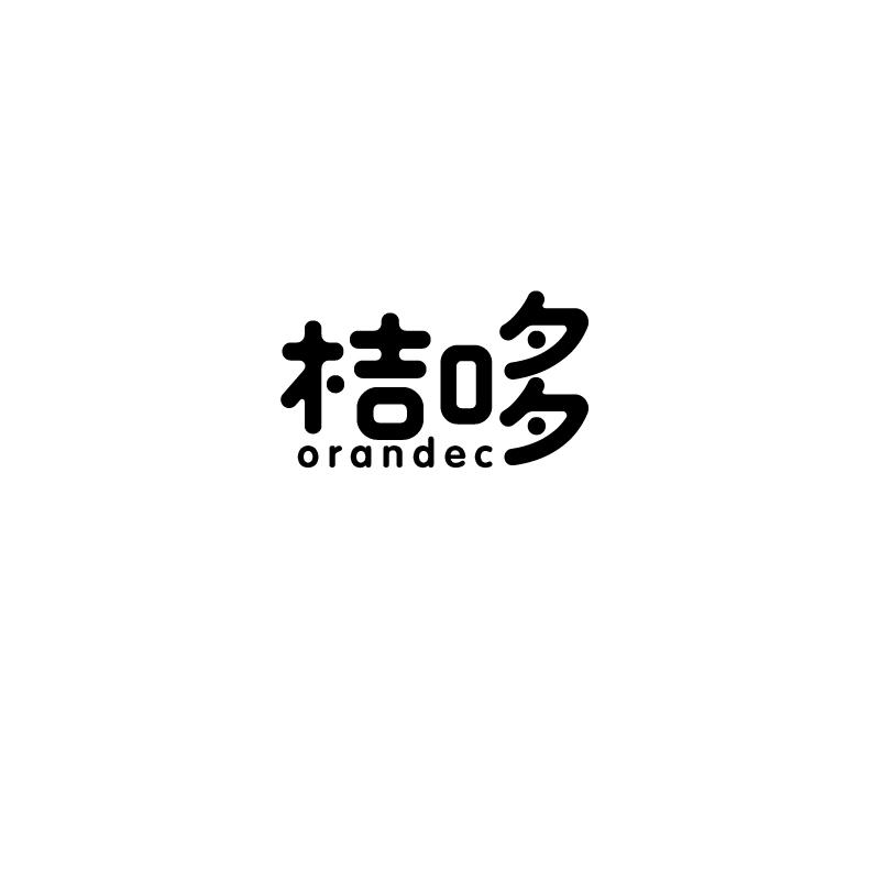 桔哆 ORANDEC21类-厨具瓷器商标转让