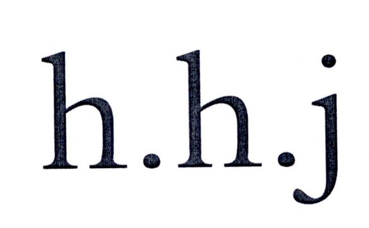 H.H.J商标转让