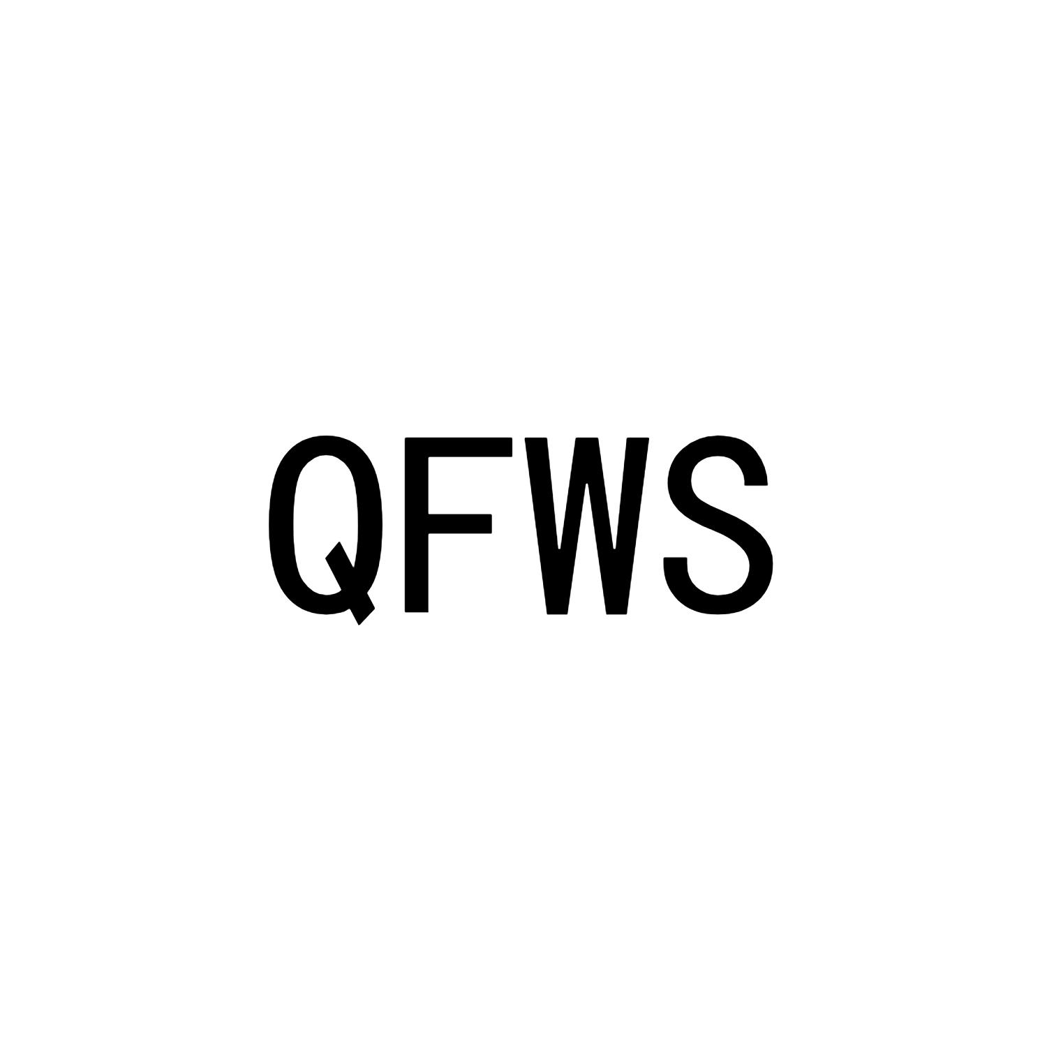 02类-涂料油漆QFWS商标转让