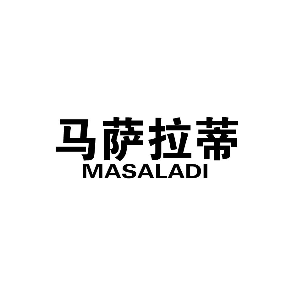 19类-建筑材料马萨拉蒂商标转让