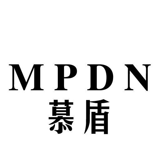 05类-医药保健慕盾 MPDN商标转让
