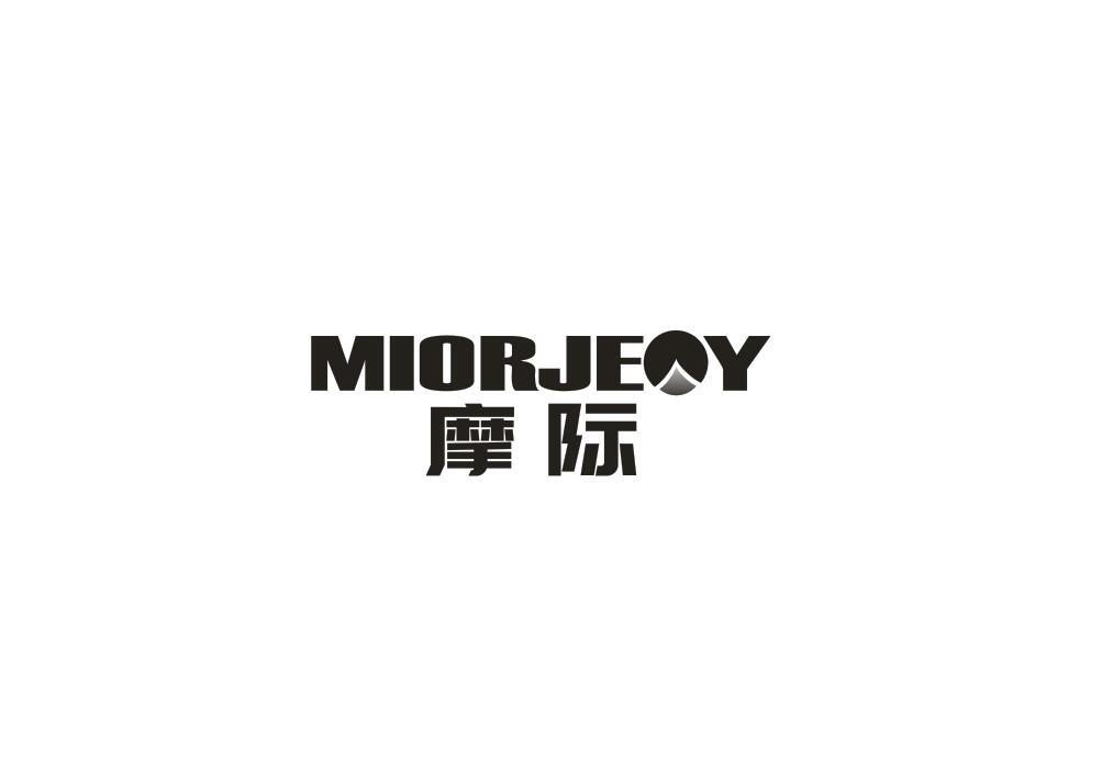 06类-金属材料摩际 MIORJEOY商标转让