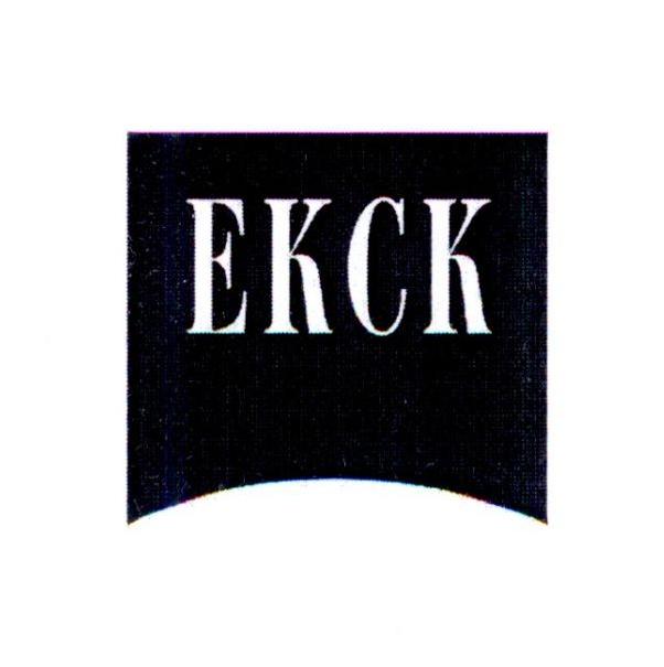 03类-日化用品EKCK商标转让