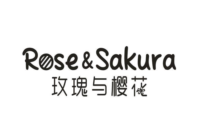 43类-餐饮住宿玫瑰与樱花 ROSE&SAKURA商标转让