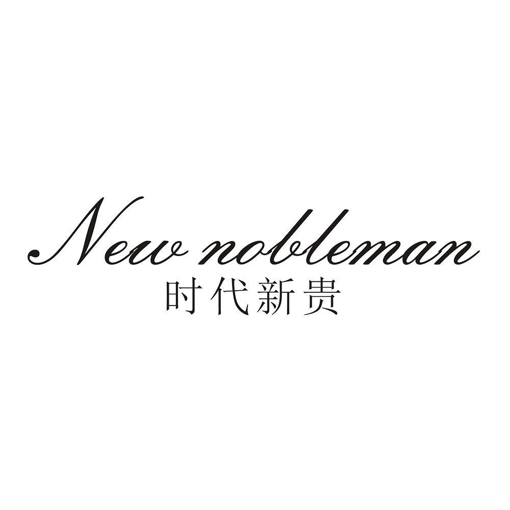 时代新贵  NEW NOLLLEMAN商标转让