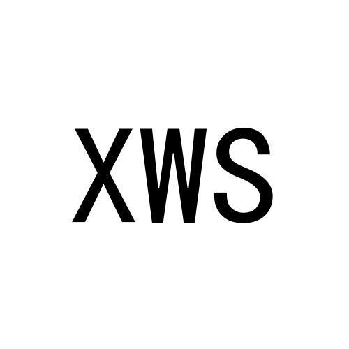 14类-珠宝钟表XWS商标转让