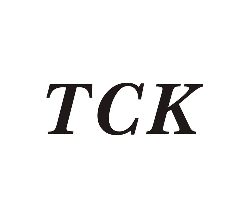 26类-纽扣拉链TCK商标转让