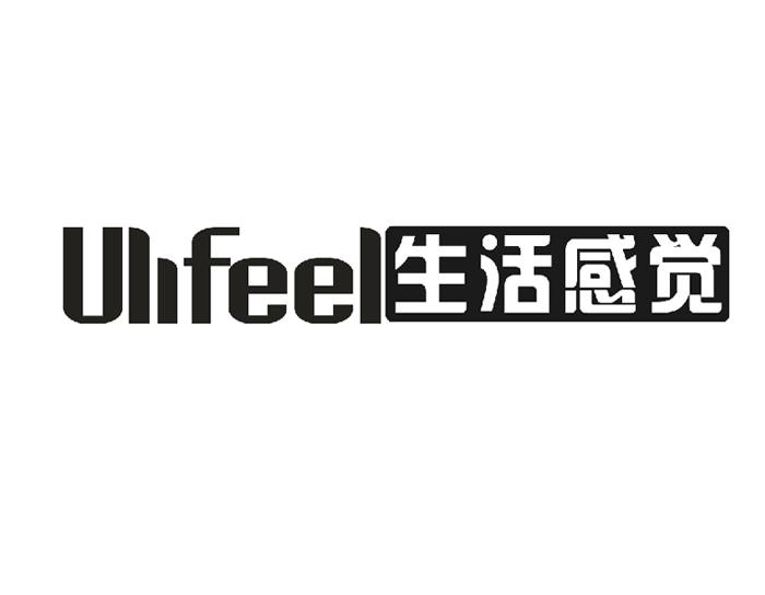 生活感觉 ULIFEEL商标转让