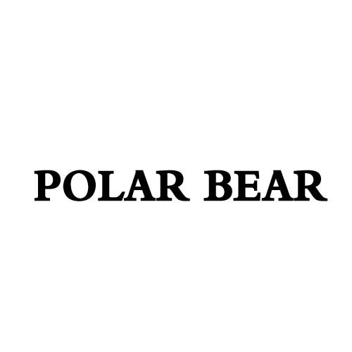 25类-服装鞋帽POLAR BEAR商标转让