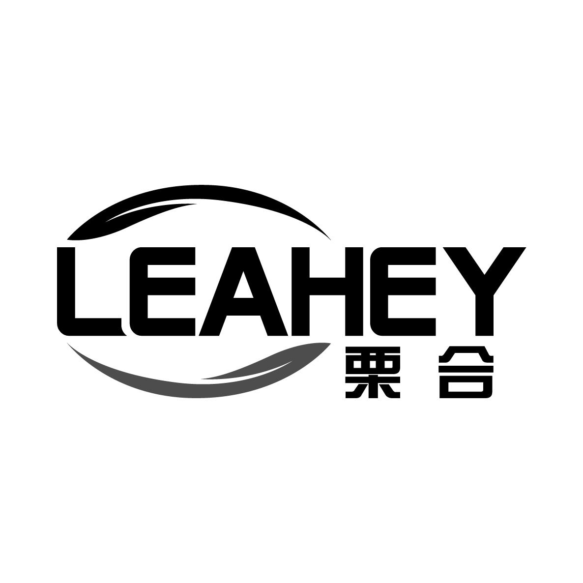 01类-化学原料栗合 LEAHEY商标转让