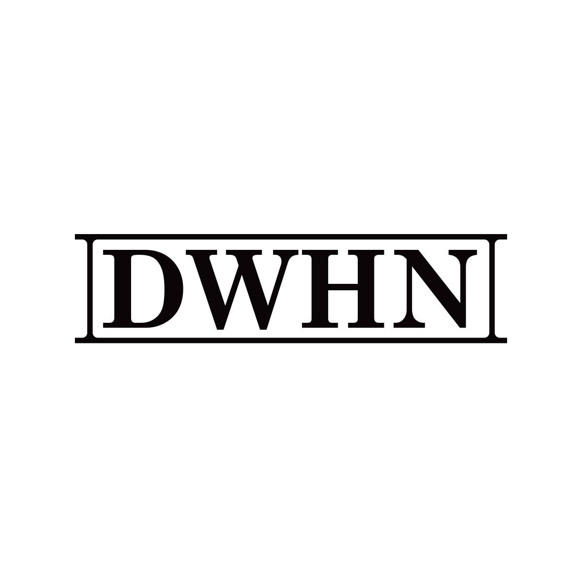 DWHN商标转让