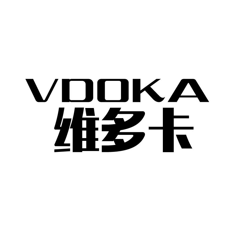 维多卡 VDOKA商标转让