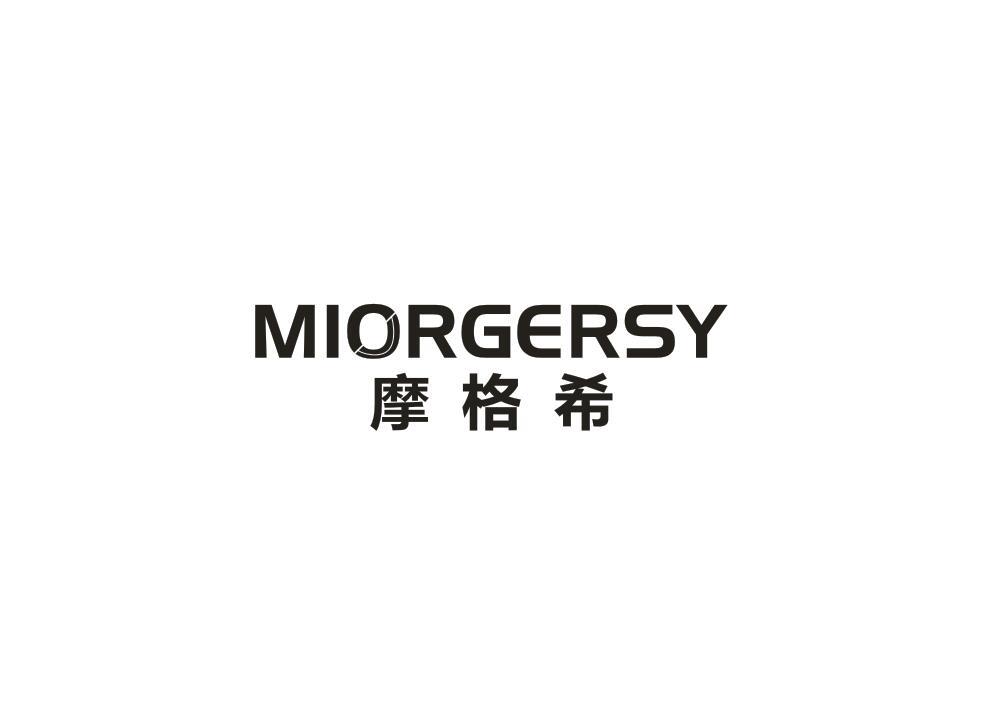 19类-建筑材料摩格希 MIORGERSY商标转让