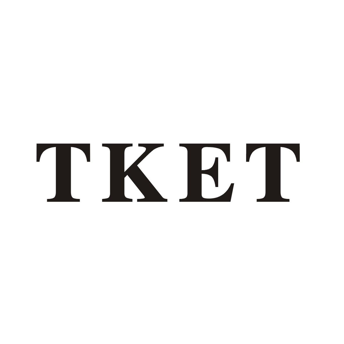 25类-服装鞋帽TKET商标转让