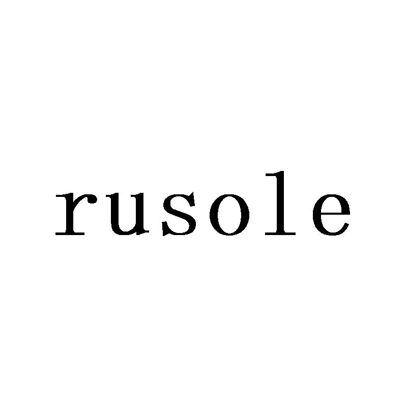 29类-食品RUSOLE商标转让