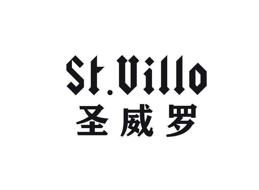 圣威罗 ST.VILLO商标转让