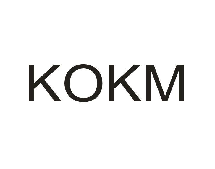 18类-箱包皮具KOKM商标转让