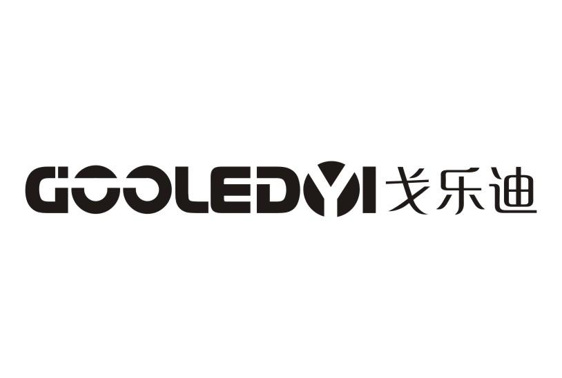 08类-工具器械GOOLEDYI 戈乐迪商标转让