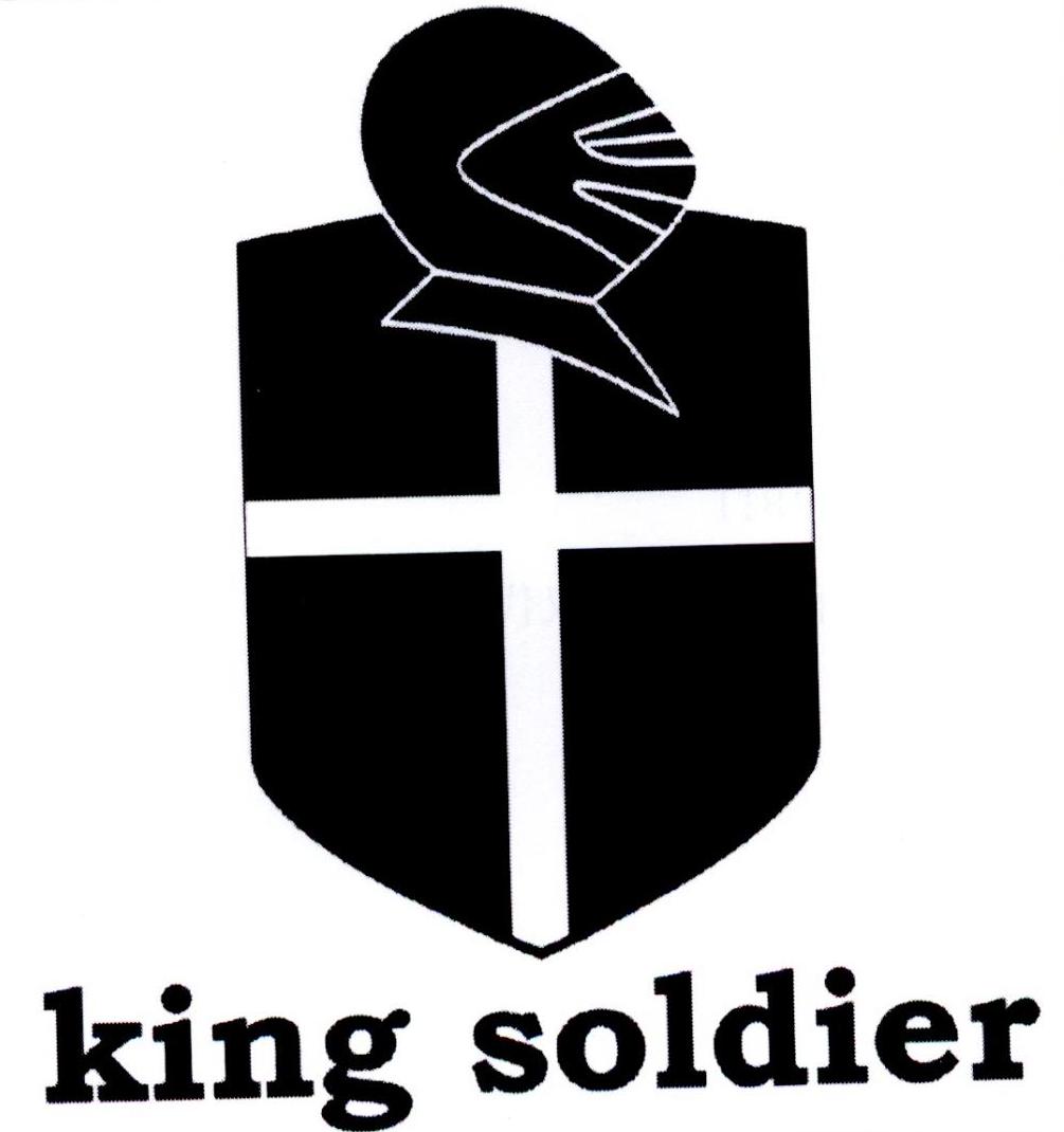 25类-服装鞋帽KING SOLDIER商标转让