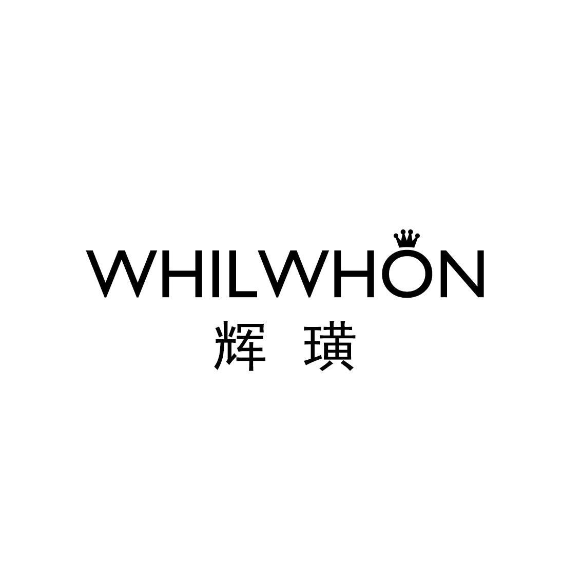 24类-纺织制品WHILWHON 辉璜商标转让