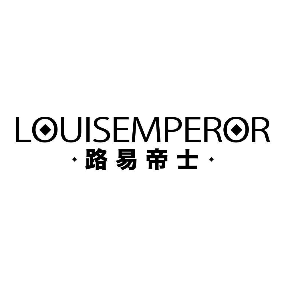 25类-服装鞋帽路易帝士 LOUISEMPEROR商标转让