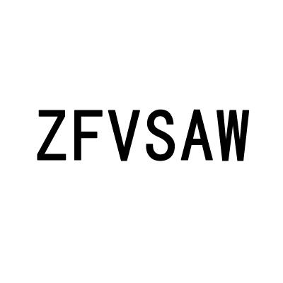 09类-科学仪器ZFVSAW商标转让