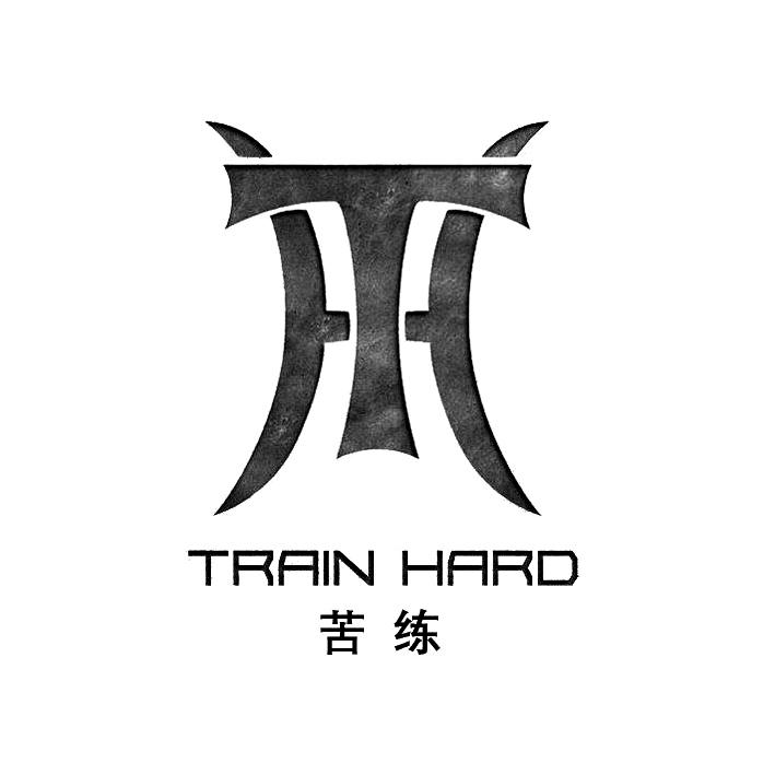 05类-医药保健苦练 TRAIN HARD商标转让